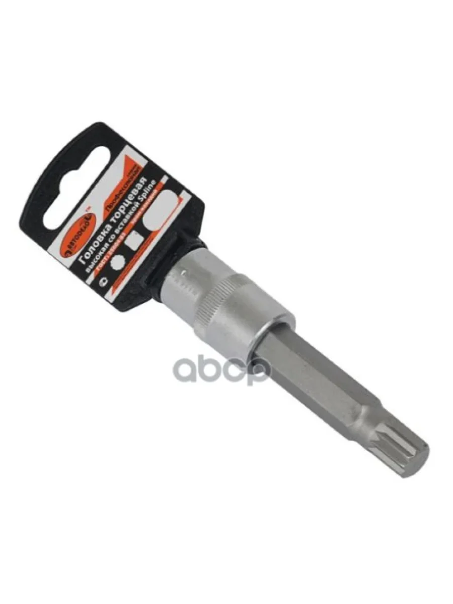 Головка Торцевая Со Вставкой Spline M12 (12) L=100 Мм Автоdело (39611) АвтоDело арт. 39611  в Керчи Республика Крым