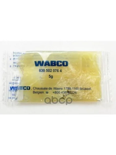 Смазка Многофункциональная Wabco арт. 8305020764