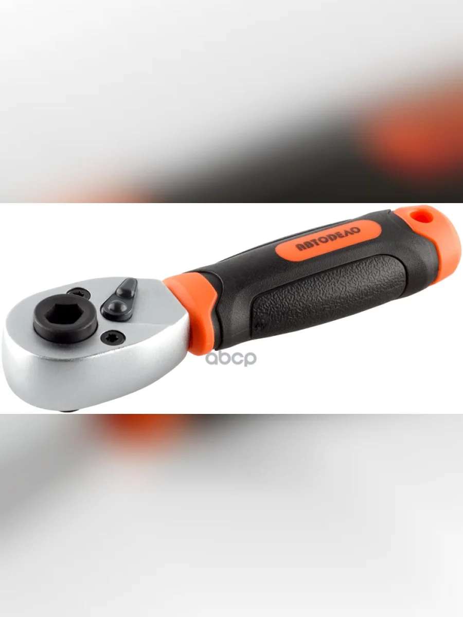 Трещотка 14 L105 Мм 72 Зуба Короткая Автоdело Pro (39668) АвтоDело арт. 39668  в Керчи Республика Крым