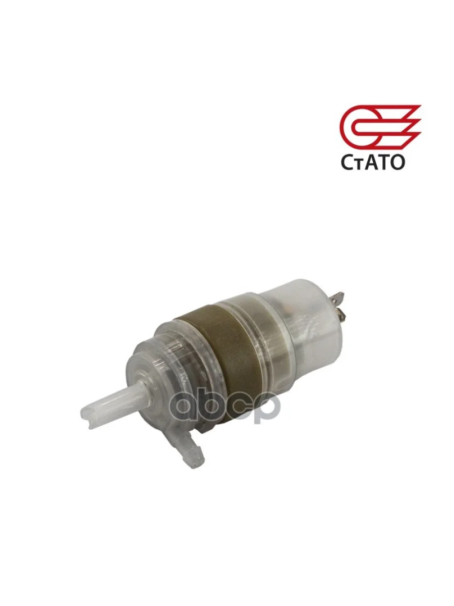 Мотор Омывателя Боковой 12В Стато (Все АМ 2,5КгСм2) (2110.5208009-03) СтАТО арт. 2110.5208009-03  в Перми Пермском крае