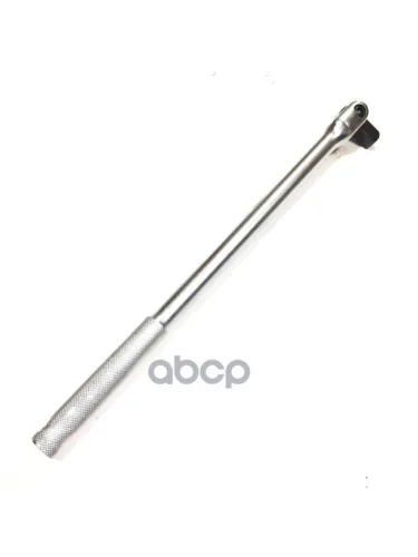 Вороток Шарнирный 12 375 Мм Автоdело (39710) АвтоDело арт. 39710