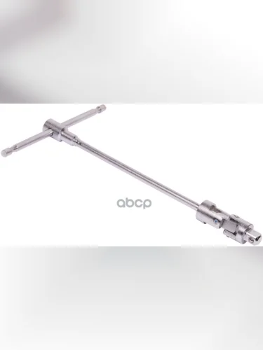 Вороток Т-Образный 12 Карданный 250Мм Автоdело (39720) АвтоDело арт. 39720