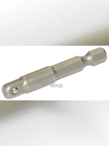 Адаптер Для Головок 14 50Мм Автоdело (39732) АвтоDело арт. 39732