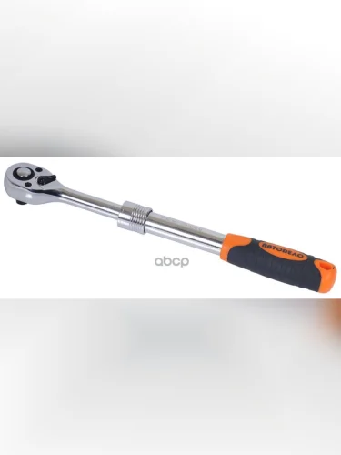 Трещотка 12 Телескопическая L240-440 Мм 72 Зуба Автоdело (39736) АвтоDело арт. 39736