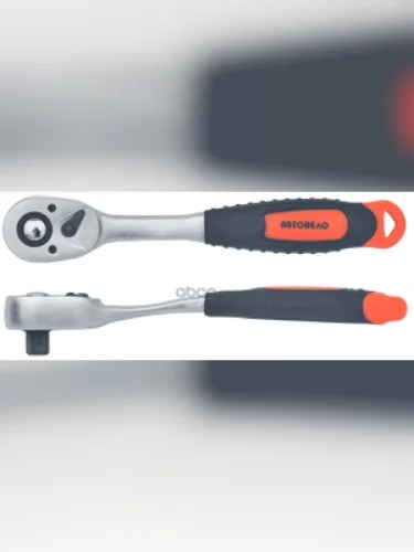 Трещотка 12 L250 Мм 72 Зуба Изогнутая Ручка Автоdело (39742) АвтоDело арт. 39742