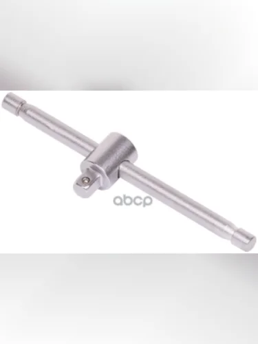 Вороток Т-Образный 14 115 Мм Автоdело (39743) АвтоDело арт. 39743