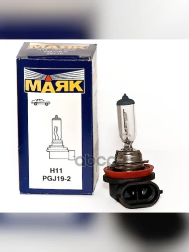 Лампа Галогеновая H11 12V  55W Маяк (52110) Маяк арт. 52110