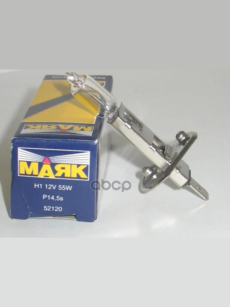 Лампа Галогеновая H1 12V  55W Маяк (52120) Маяк арт. 52120  в Перми Пермском крае