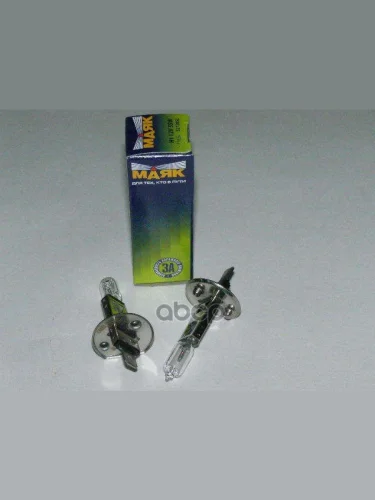 Лампа Галогеновая H1 12V  55W Маяк  Super Light+30% (52120 Sl) Маяк арт. 52120 SL