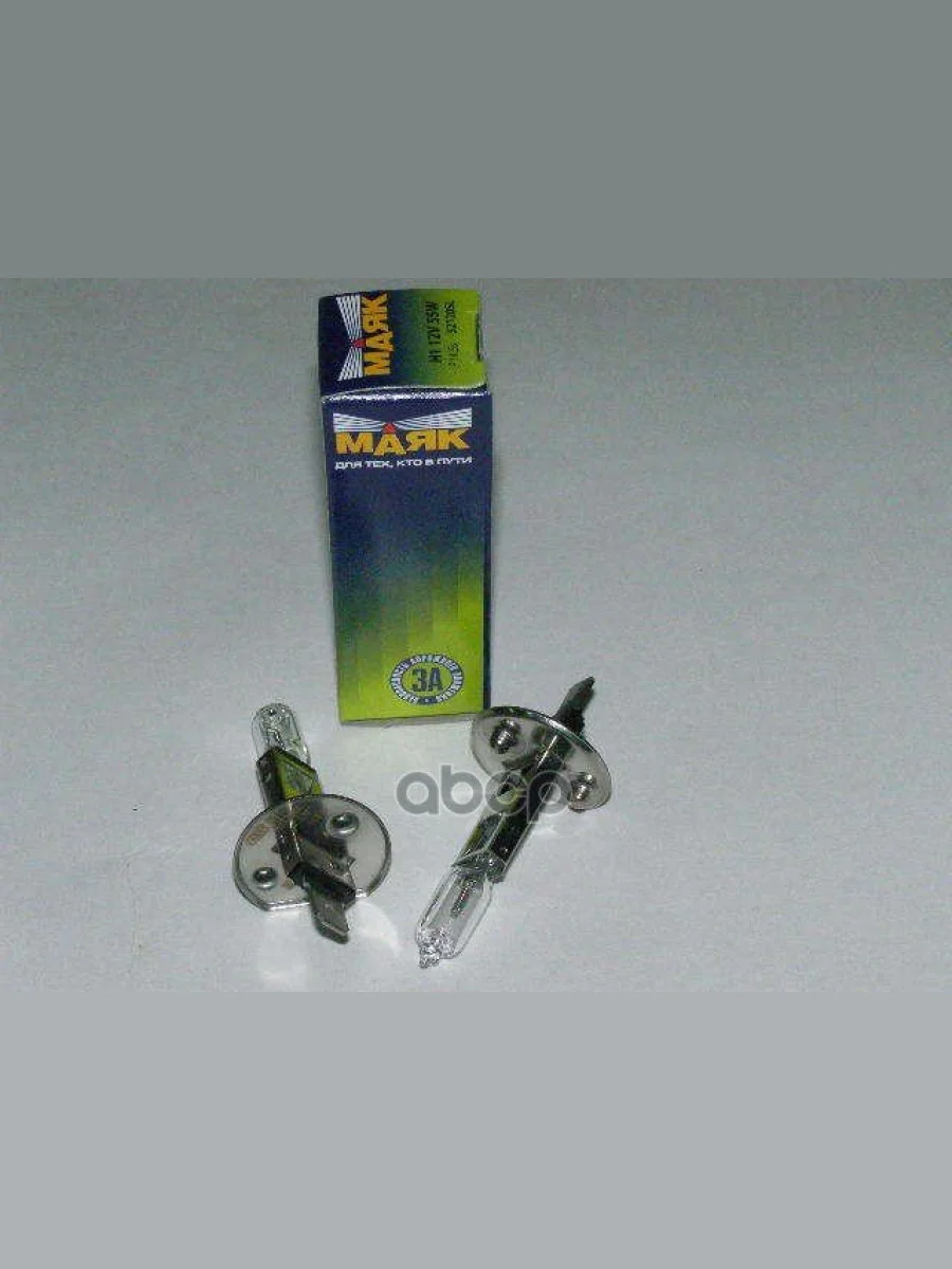 Лампа Галогеновая H1 12V  55W Маяк  Super Light+30% (52120 Sl) Маяк арт. 52120 SL  в Перми Пермском крае