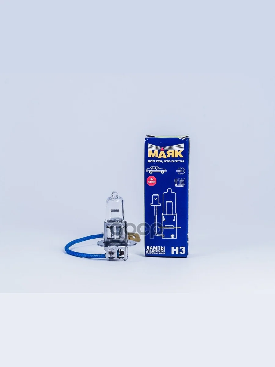 Лампа Галогеновая H3 12V  55W Маяк (52320) Маяк арт. 52320  в Перми Пермском крае