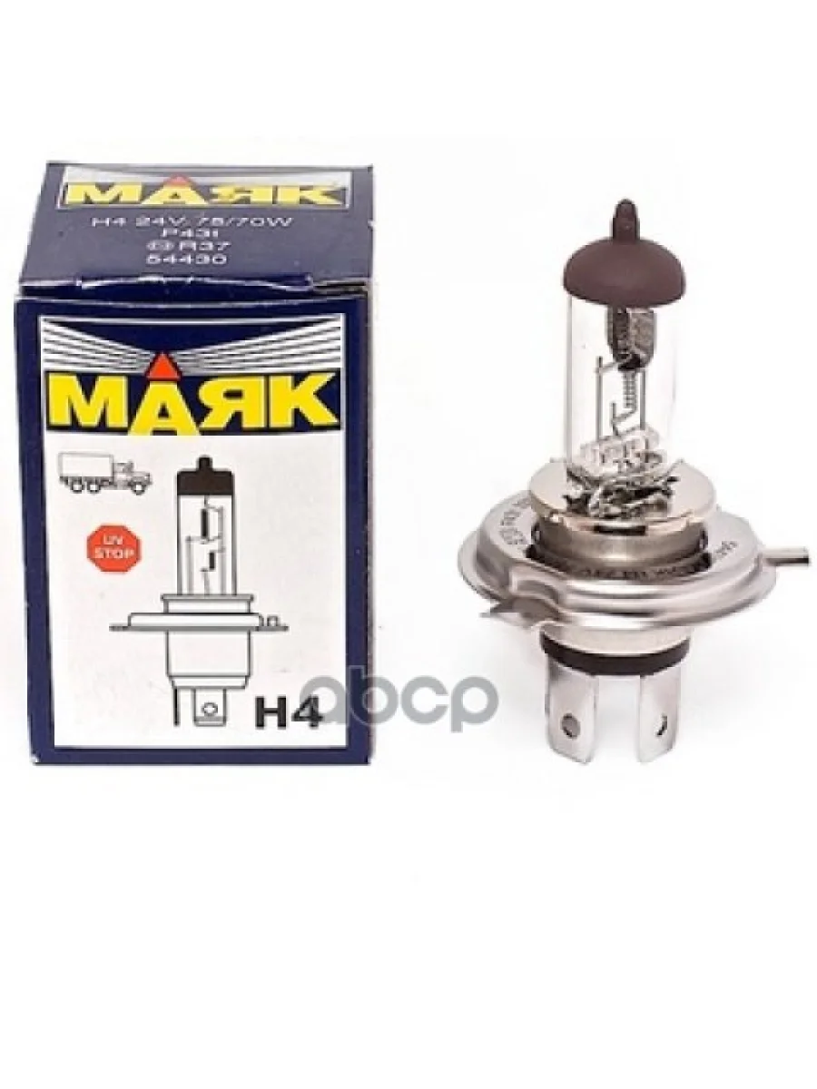 Лампа Галогеновая H4 12V  6055W Маяк P43t (52420) Маяк арт. 52420  в Перми Пермском крае