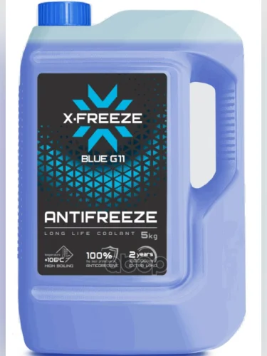 Антифриз X-Freeze Blue 11 Синтез-Пак (5 Кг) -40*С (Голубой) (430206066) X-FREEZE арт. 430206066