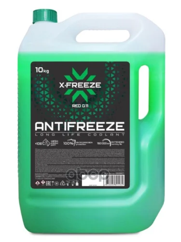 Антифриз X-Freeze Green 11 Синтез-Пак (10Кг) -40*С (Зеленый) (430206071) X-FREEZE арт. 430206071