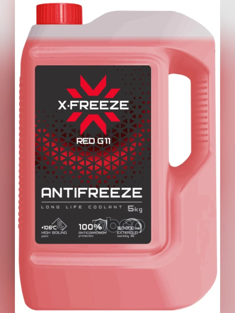 Антифриз X-Freeze Red 12 Синтез-Пак ( 5Кг) -40*С (Красный) (430206074) X-FREEZE арт. 430206074  в Перми Пермском крае