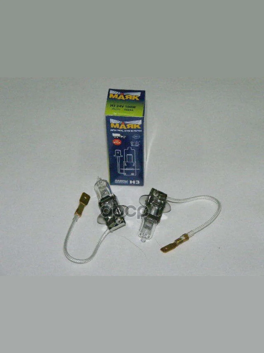 Лампа Галогеновая H3 24V 100W Маяк (54350) Маяк арт. 54350  в Перми Пермском крае