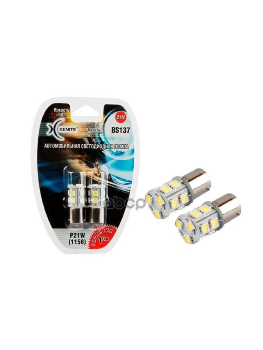 Автомобильная Светодиодная Лампа (P21w) Xenite арт. 1009397  в Керчи Республика Крым