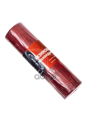 Резина Сырая Для Ремонта Камер И Шин Толщина 2 Мм 270*180 Бхз (2Бк-11 2Мм) БХЗ арт. 2БК-11 2мм