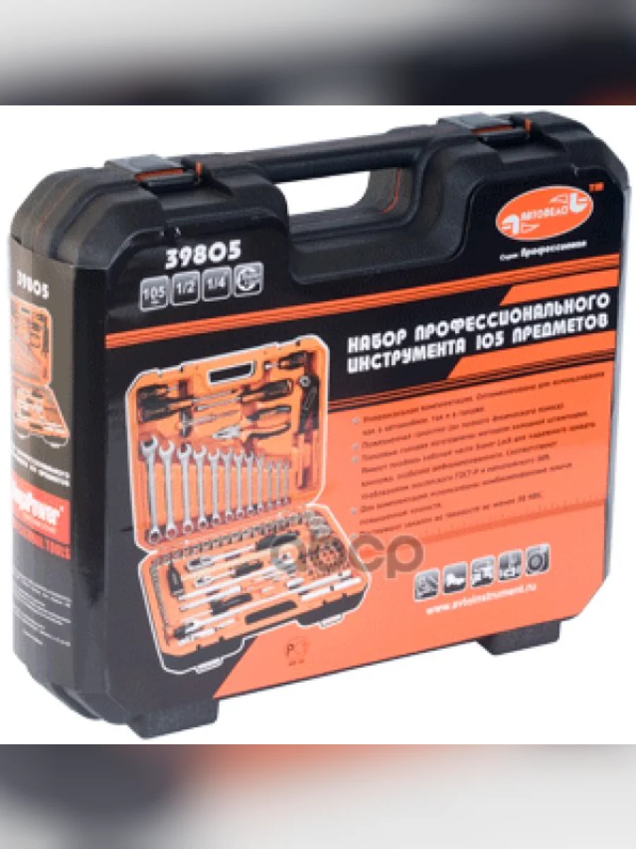 Набор Инструмента 105 Предметов 12-14 Автоdело Pro (39805) АвтоDело арт. 39805  в Перми Пермском крае