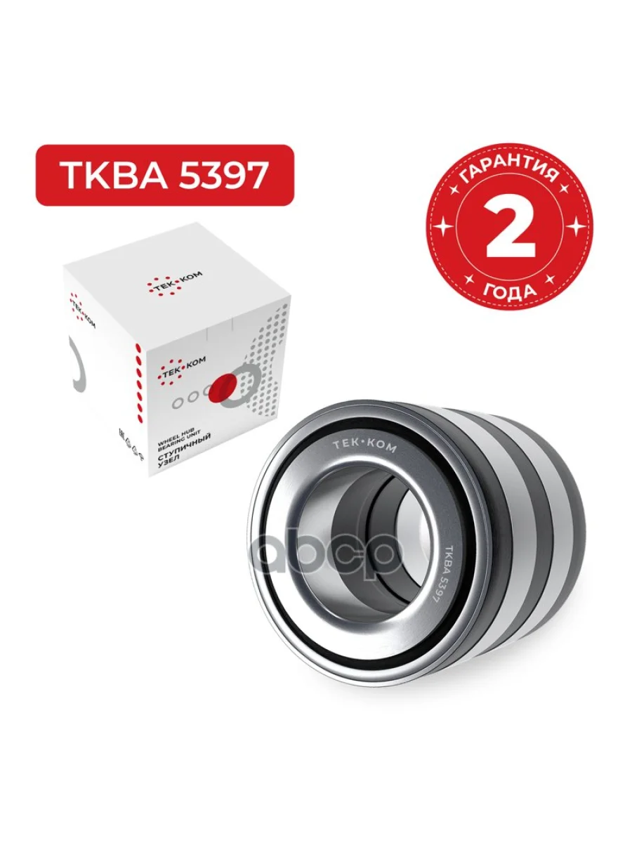 Подшипник Ступицы DafIvecoТонар D90 D160 H125 ТЕК-КОМ арт. TKBA5397  в Керчи Республика Крым