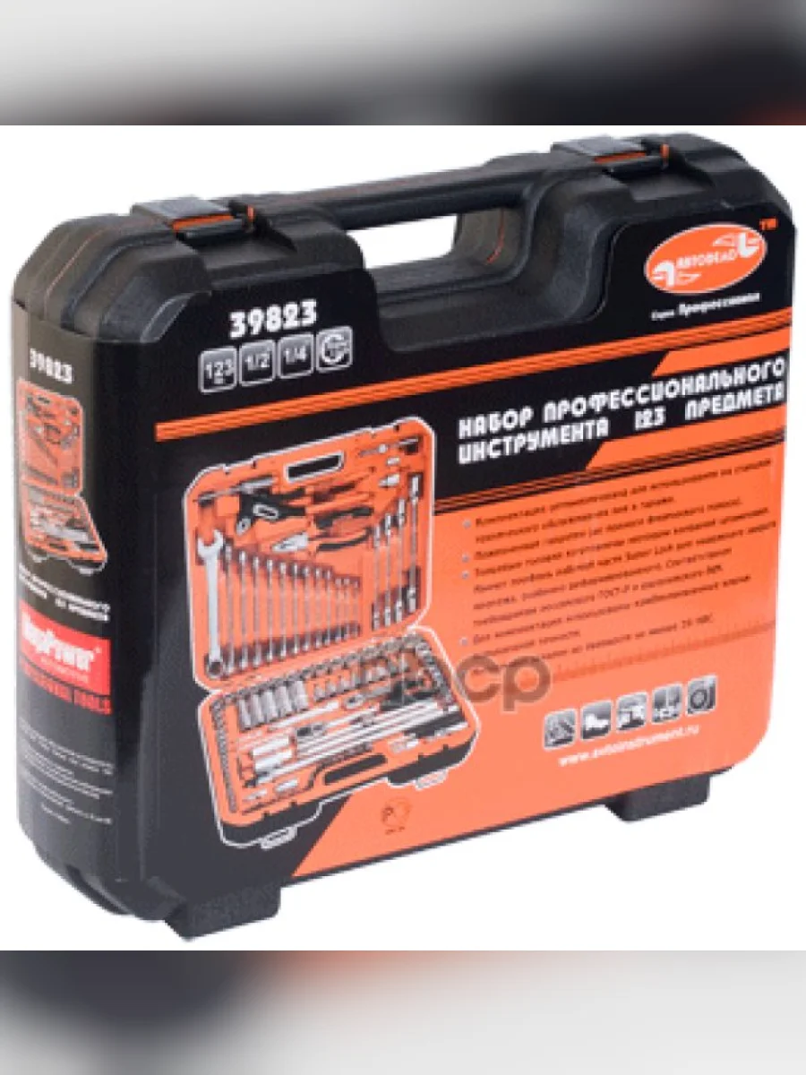 Набор Инструмента 123 Предм. 12-14 Автоdело Pro (39823) АвтоDело арт. 39823  в Перми Пермском крае