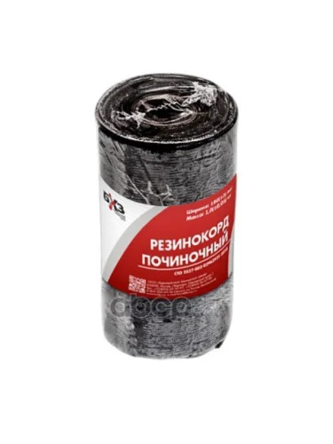 Резинокорд Починочный 1 Кг 180 Мм Рулон Бхз БХЗ арт. 84207