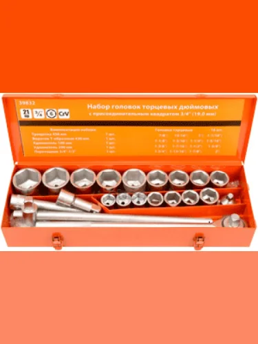 Набор Головок 34 21 Предмет 6-Гранных (78-2 Дюймовые) С Трещоткой В Металл. Кейсе Автоdело (398 АвтоDело арт. 39832