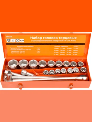 Набор Головок 34 20 Предметов 6-Гранных (19-50 Мм) С Трещоткой В Металл. Кейсе Автоdело (39833) АвтоDело арт. 39833