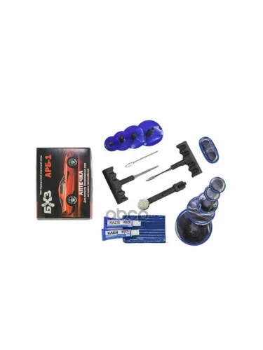 Набор Для Ремонта Бескамерных Шин (Арб-2) БХЗ арт. АРБ-1