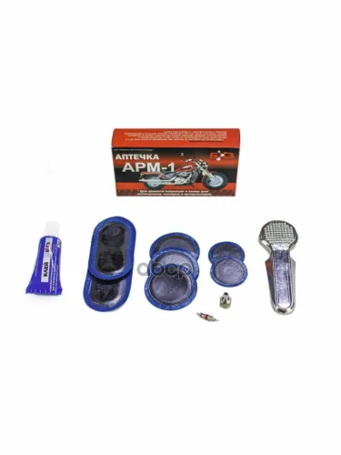 Аптечка Для Ремонта Покрышек И Камер Шин (Арм-1) (Мотоциклы, Мопеды, Моторол.) БХЗ арт. АРМ-1