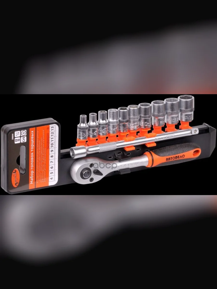 Набор Головок 14 12 Предметов 6-Гранных (4-13 Мм) С Трещоткой (Холдер) Автоdело (39844) АвтоDело арт. 39844  в Перми Пермском крае