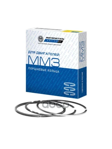 Кольца Поршневые Ммз 260, 245 (1 Поршень) (260-1004060-Б) Мотордеталь арт. 260-1004060-Б