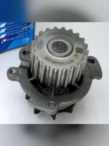 Насос Водяной Ваз 2170 Standard Тза ТЗА арт. 21126-1307010-75