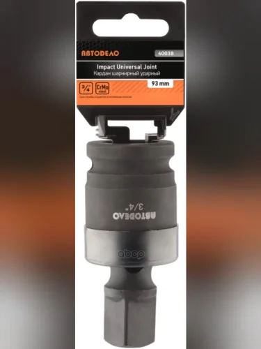 Карданчик 34 Шарнирный Ударный Автоdело (40038) АвтоDело арт. 40038