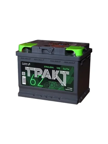 Аккумулятор  62 Тракт Обратная Полярность ТРАКТ арт. 2L205620AB130