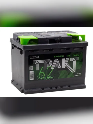 Аккумулятор  62 Тракт Прямая Полярность ТРАКТ арт. 2L205621AB130