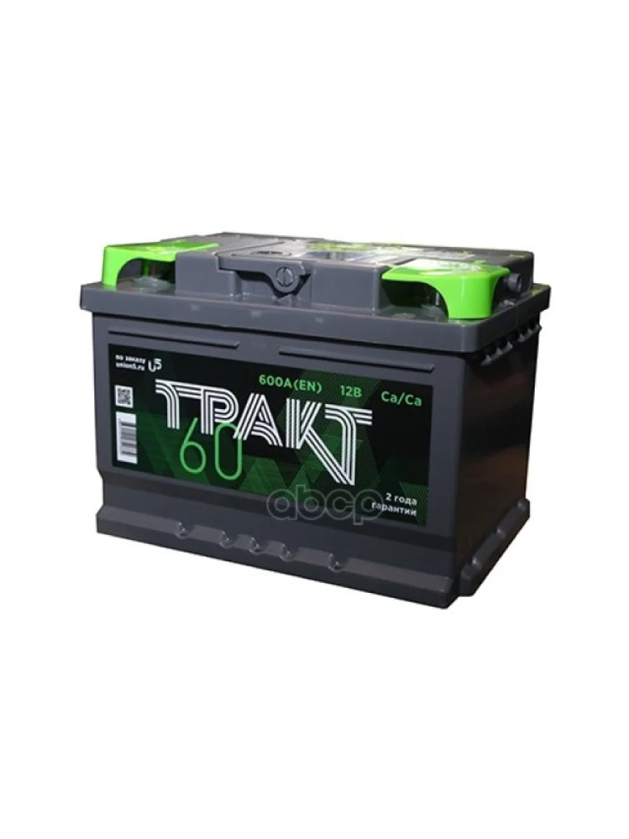 Аккумулятор  60 Тракт Обратная Полярность (Низкий) ТРАКТ арт. 2L2B5600AB130  в Самаре Самарской области