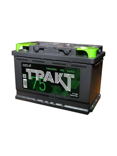 Аккумулятор  75 Тракт Обратная Полярность ТРАКТ арт. 2L305750AB130