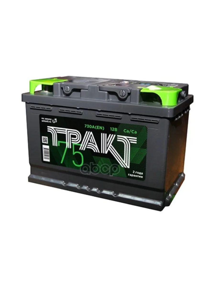 Аккумулятор  75 Тракт Прямая Полярность ТРАКТ арт. 2L305751AB130  в Самаре Самарской области