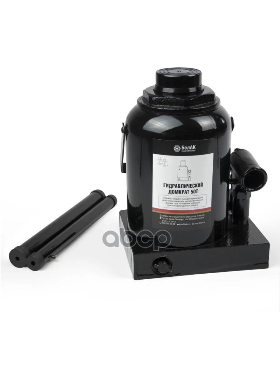 Домкрат Гидравлический 50Т (225-365) Белак (Бак.00051) БелАК арт. БАК00051  в Перми Пермском крае
