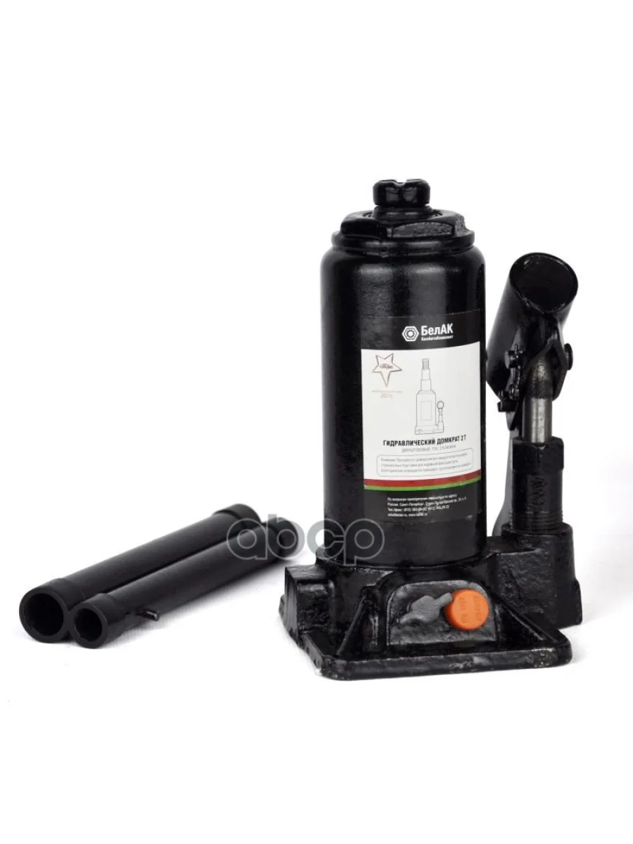 Домкрат Гидравлический 2Т Двухштоковый (165-400 Мм) Белак (Бак.20039) БелАК арт. БАК.20039  в Перми Пермском крае