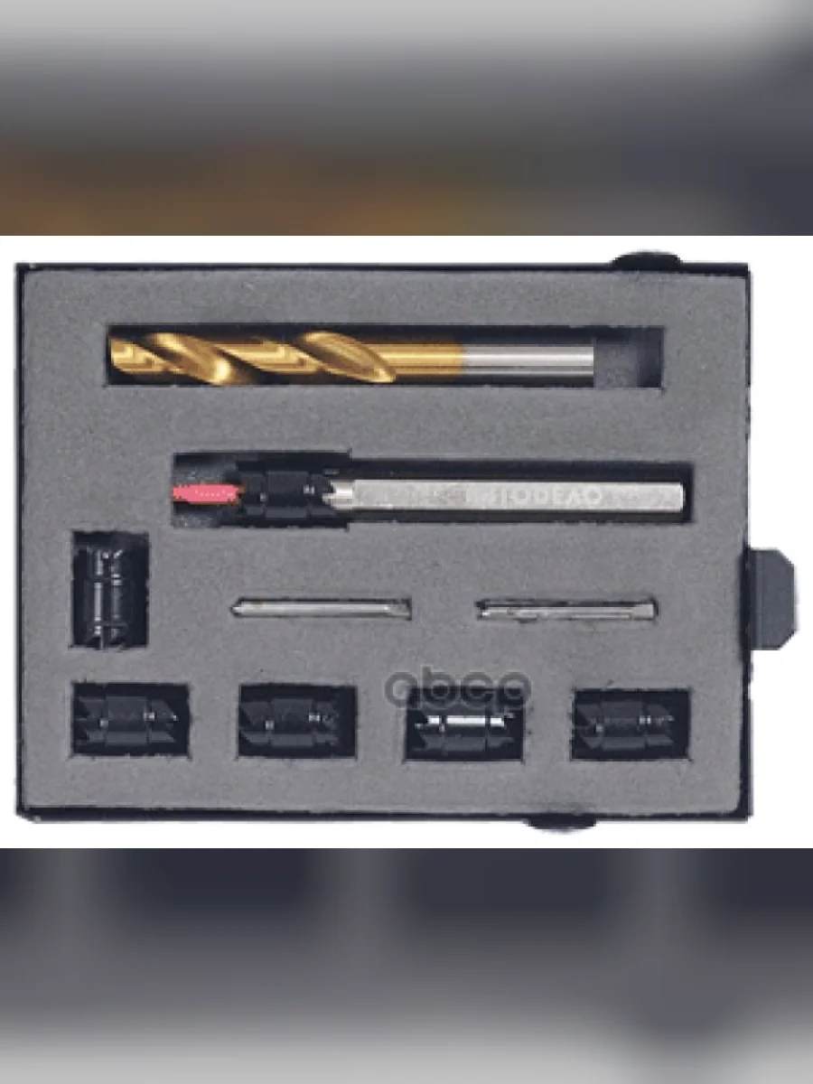 Набор Для Высверливания Точечной Сварки (9 Предм.) Автоdело (40129) АвтоDело арт. 40129  в Перми Пермском крае