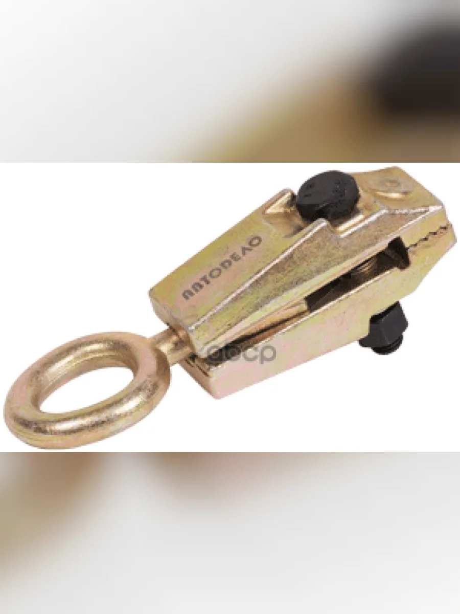 Зажим Для Кузовных Работ Одно Направление, Усилие 5 Тонн (Автоdело) (40140) АвтоDело арт. 40140  в Перми Пермском крае