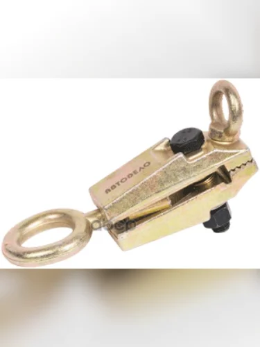 Зажим Для Кузовных Работ Два Направления (5Т Продольное, 2Т Поперечное) (Автоdело) 40141 АвтоDело арт. 40141