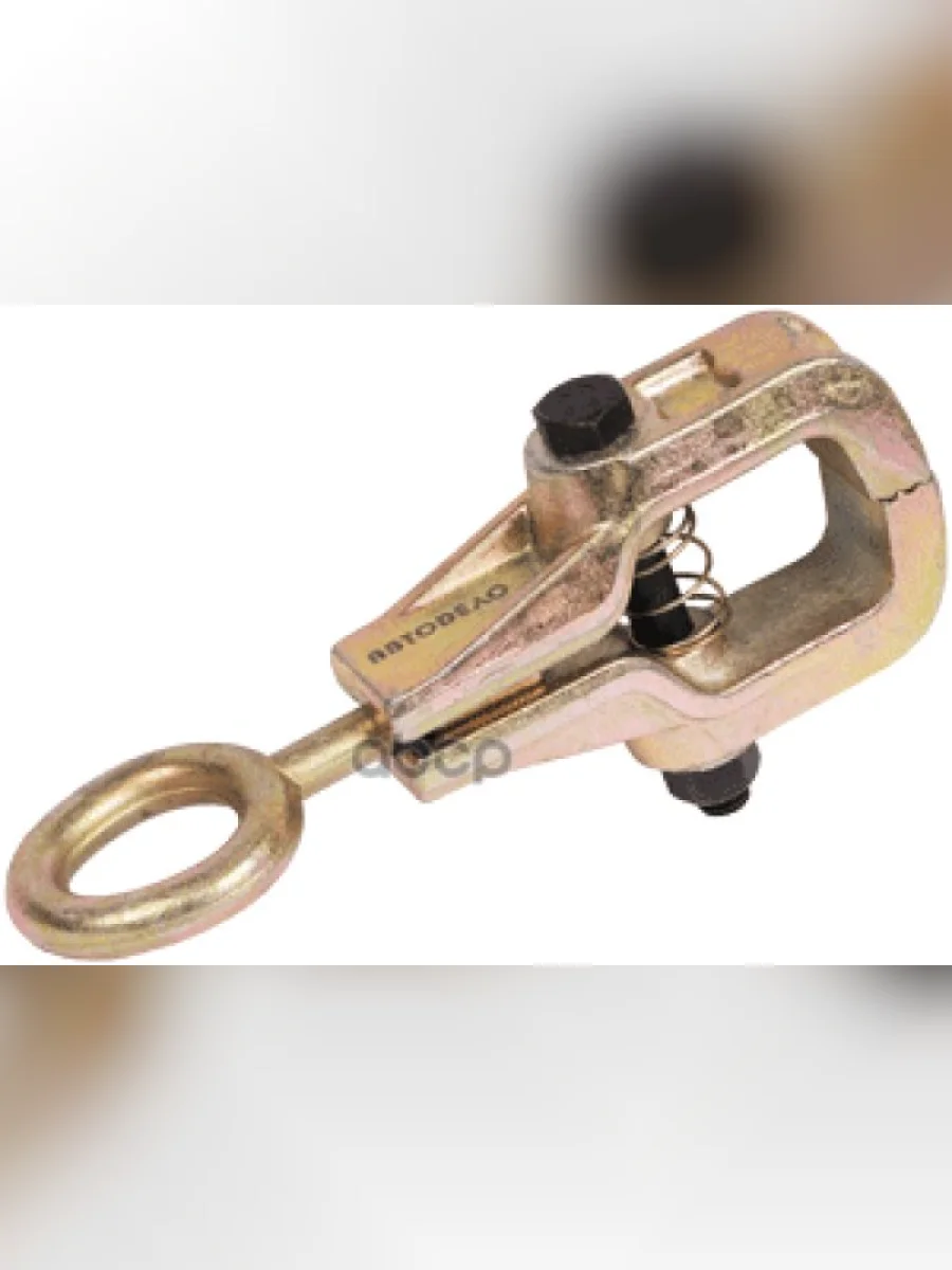 Зажим Для Кузовных Работ Одно Направление, Усилие 3 Тонны (Автоdело) 40142 АвтоDело арт. 40142  в Керчи Республика Крым