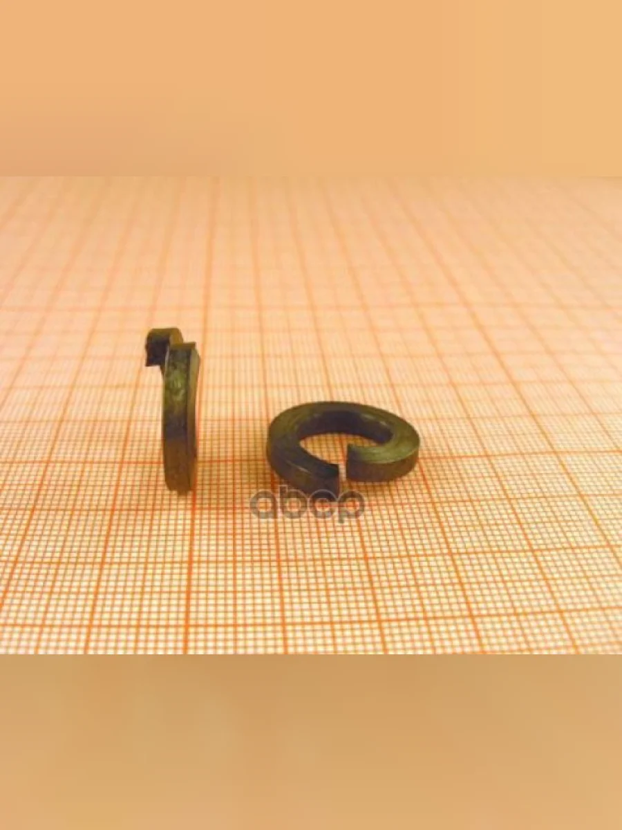 Шайба Гроверная D12 (00001-0005170-708) БелЗАН арт. 00001-0005170-708  в Керчи Республика Крым