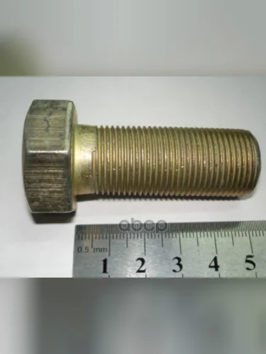 Болт М20*1,5* 50 (00001-0013836-319) БелЗАН арт. 00001-0013836-319