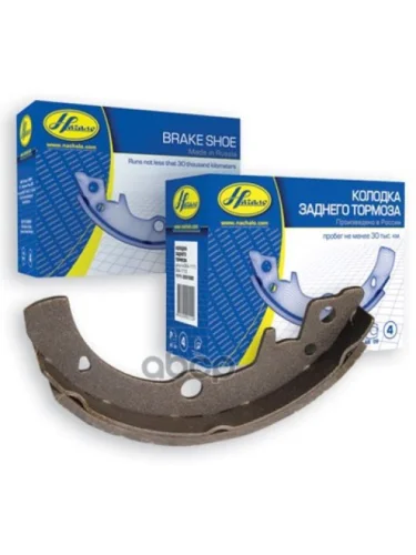 Колодка Тормозная Задняя Ваз 1111-1113 Ока (К-Т) По Начало (1111-3502090) Начало арт. 1111-3502090