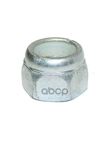 Гайка М10*1,25 С Нейлоном (00001-0025745-118) БелЗАН арт. 00001-0025745-118