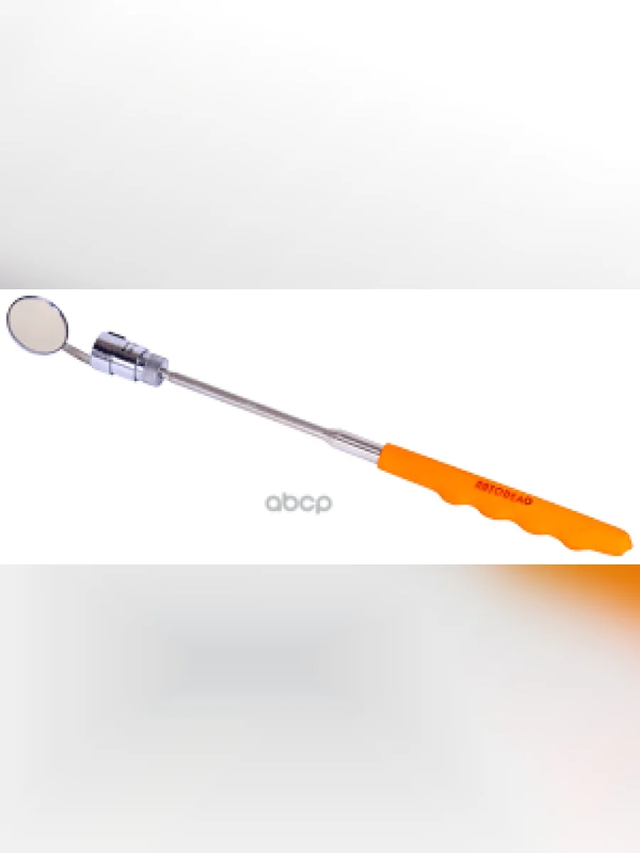 Зеркало Инспекционное Телескоп. С Подсветкой Автоdело (40308) АвтоDело арт. 40308  в Перми Пермском крае